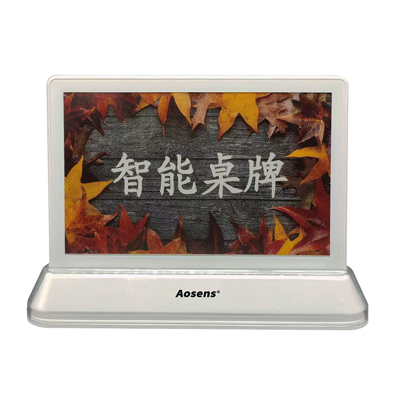 AS-OD703P四色墨水屏電子桌牌說(shuō)明書(shū)V1.2