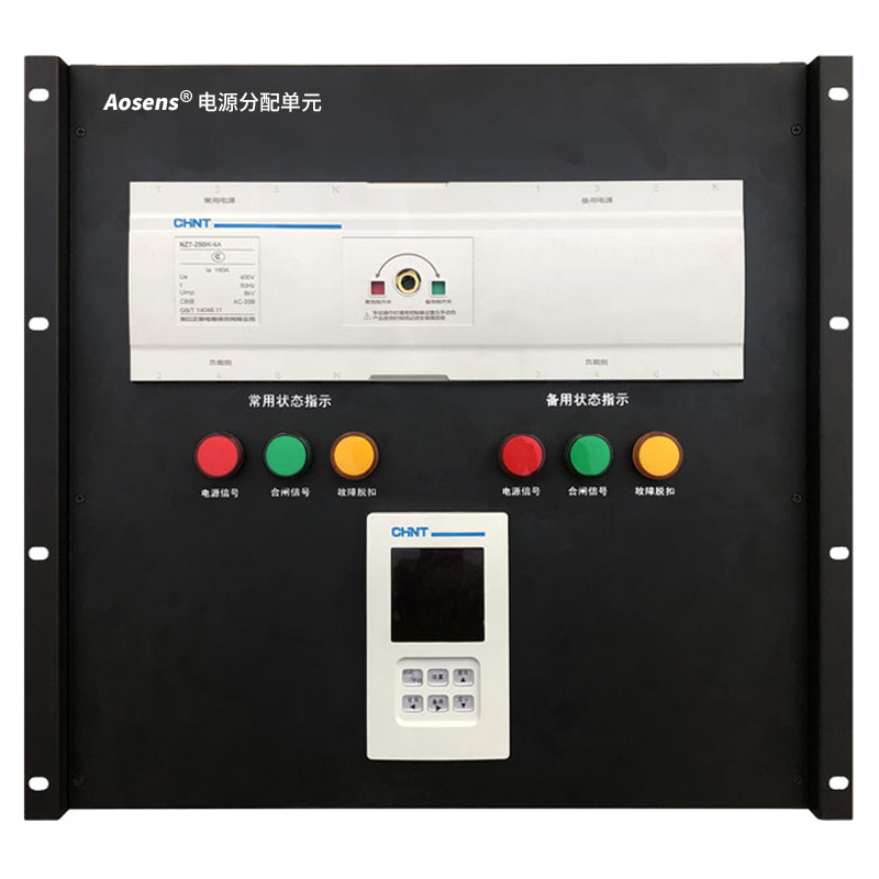 奧盛200ACB級三相380VATS雙電源自動轉(zhuǎn)換配電單元10U機(jī)架式配電盤