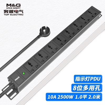02TG120101突破PDU機(jī)柜插座/10A/8聯(lián)/雙斷開關(guān)/指示燈/黑色/3*1.0/2米線/國標(biāo)10A插頭