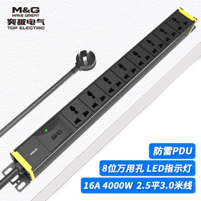 07TG130301突破PDU機(jī)柜插座/16A/8聯(lián)/嵌入式防雷（指示燈）/黑色PDU