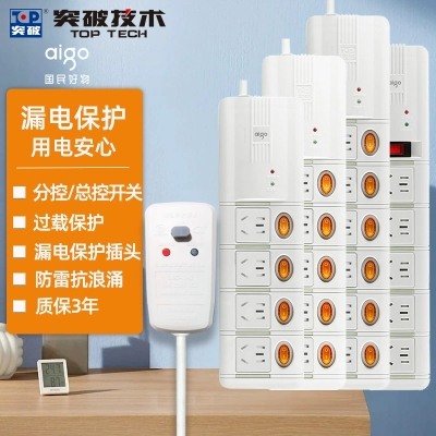 突破(TOP)插座接線板插排 4/5/6孔防雷抗浪涌開關防過載漏電保護